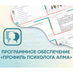 АМА-А8 (1) АМА-А8 (1)