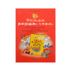 ЛБИ-538376 (К)