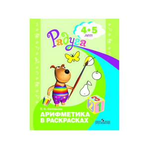 ГЛБ-55580939