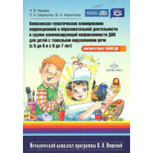 ДЕП-1259423