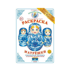 ВОХ-МА-1
