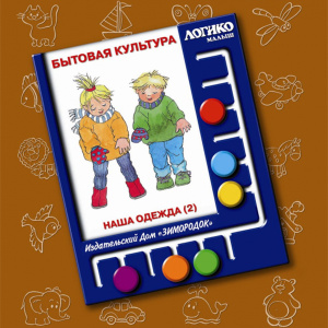 НоменклатураПрисоединенныеФайлы