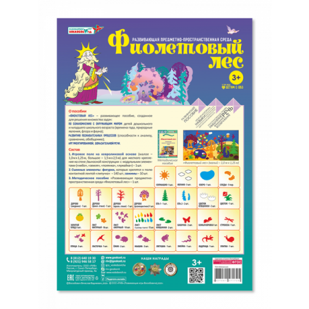 ВСК-ТЕХ-001 (2)