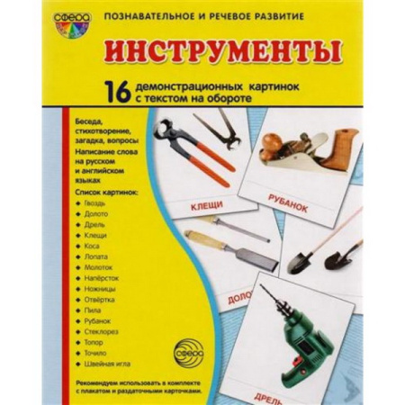 СФЕ-1326975