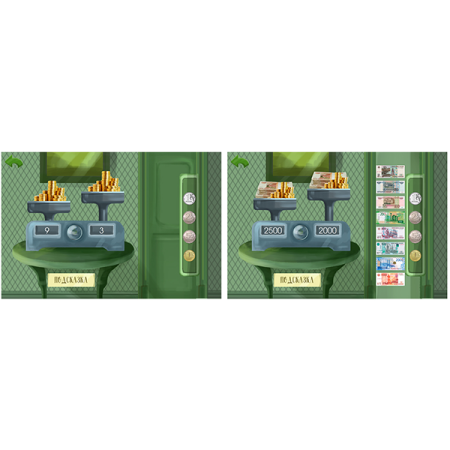 Финансовый_гений_2