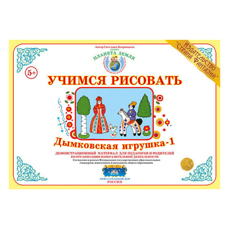 ВОХ-УЧ-6
