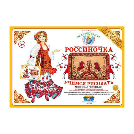 ВОХ-УЧ-13 ВОХ-УЧ-13